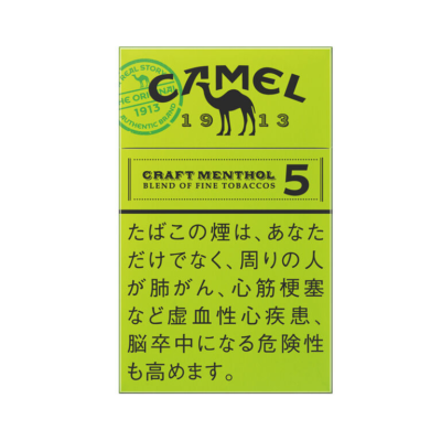 Camel 5mg