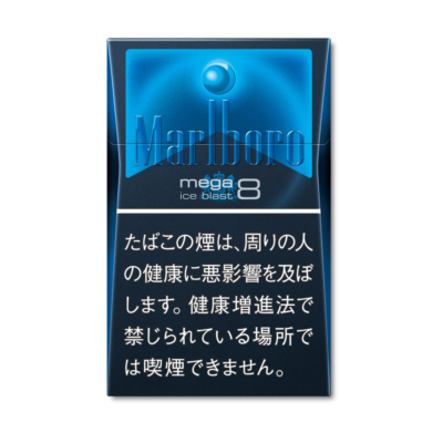 Marlboro Mega8
