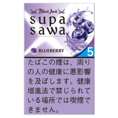 supa sawa 5mg (blueberry)
