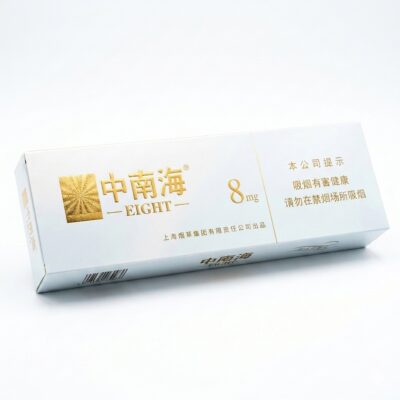 Zhongnanhai (cigarette)